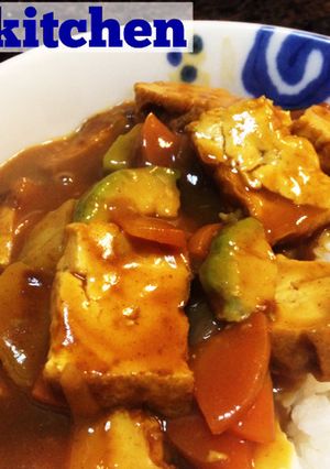 お肉なし、アボカドと厚揚げのカレー-レシピのメイン写真