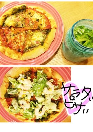 ジャーサラダ♡ピザ-レシピのメイン写真