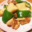 筍と鶏肉のゴロゴロ青椒肉絲