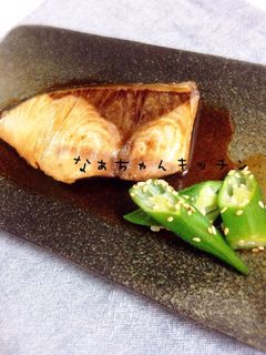 基本のレシピ〜ぶりの照り焼き-レシピのメイン写真