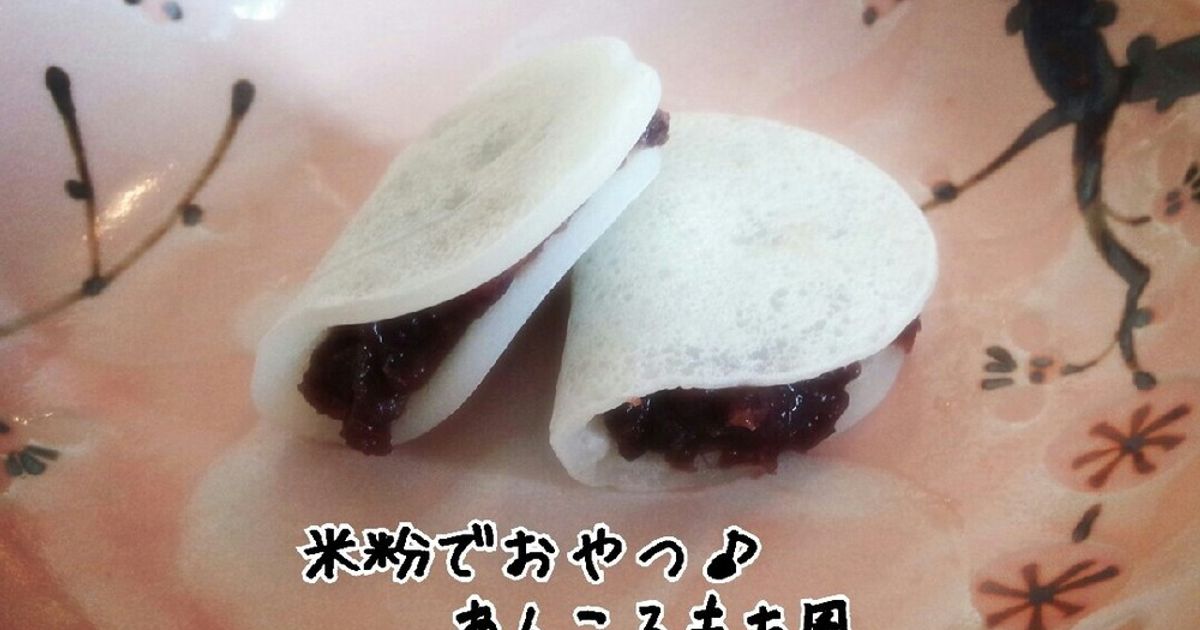基本からアレンジまで！思わずつくりたくなる「あんころもち」のレシピ