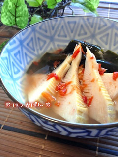 塩トマトで♪若竹煮✿-レシピのメイン写真