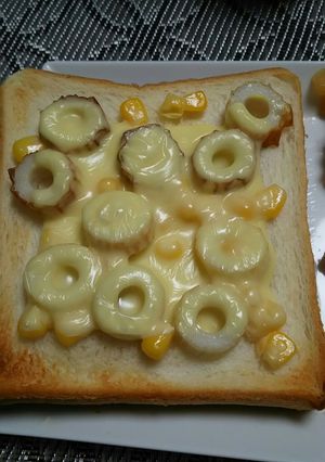 ちくわとコーンマヨトーストチーズのせ-レシピのメイン写真