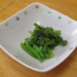 どうし菜の茎のサラダ