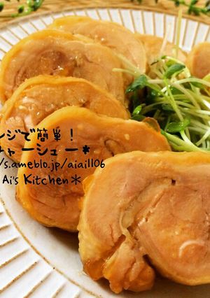 レンジで簡単♡絶品鶏チャーシュー♡-レシピのメイン写真