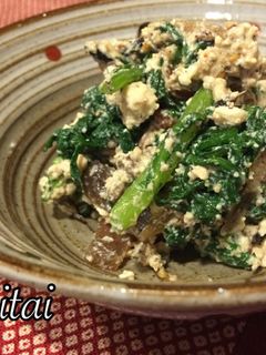 春菊とひじきの煮物 白和え風味-レシピのメイン写真