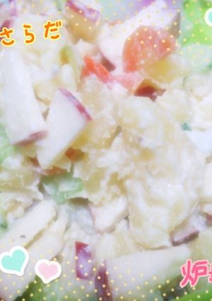 簡単☆ぽてとさらだ-レシピのメイン写真