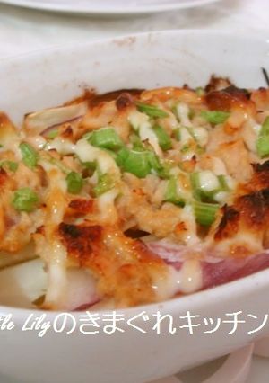 チコリと玉ねぎのツナ味噌マヨ焼き-レシピのメイン写真