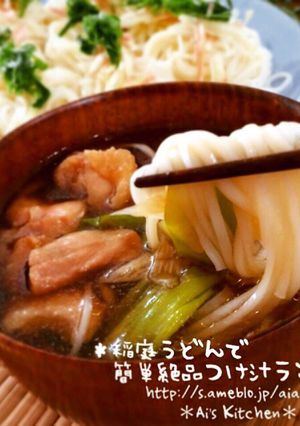うどんも素麺も♡絶品つけ汁で簡単ランチ♡-レシピのメイン写真