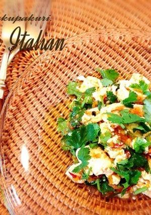 エスニックイタリアンなくずし豆腐〜♪-レシピのメイン写真