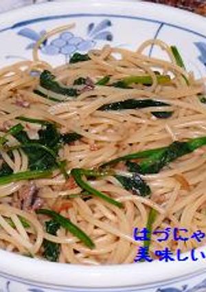意外な発見？塩辛とほうれん草の和風パスタ-レシピのメイン写真