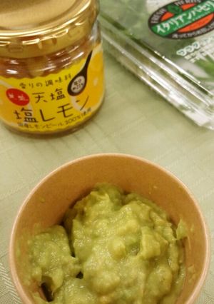 塩レモンでアボカドソース-レシピのメイン写真