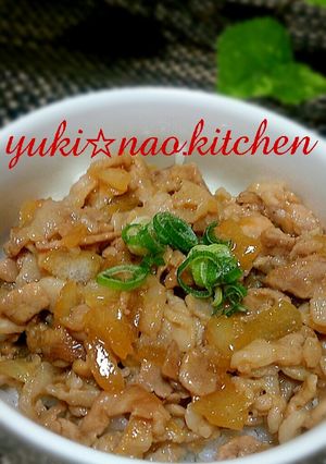 ☆節約♪豚肉と玉ねぎの甘辛丼☆-レシピのメイン写真