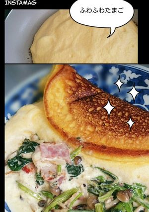スフレオムレツ：チーズクリームソース-レシピのメイン写真