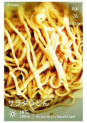 調味料は３つだけ☆激ウマサラダうどん-レシピのメイン写真