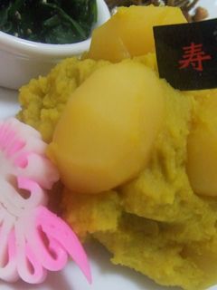 お正月★栗きんとん-レシピのメイン写真
