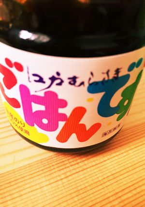 ごはんですよ！でウニ⁈-レシピのメイン写真