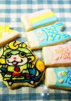 妖怪ウォッチ(ブシニャン)-レシピのメイン写真