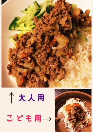 離乳食に取り分けも！そうめんアレンジ-レシピのメイン写真