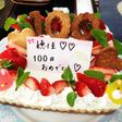 お食い初めお祝いケーキ
