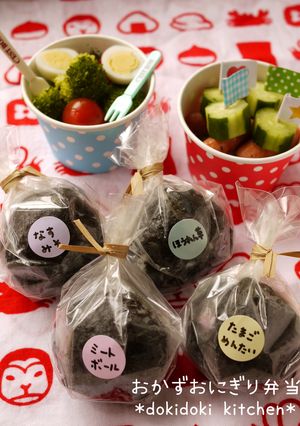 おかずおにぎり弁当-レシピのメイン写真