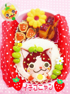 イチゴニャン♡サンドイッチ-レシピのメイン写真