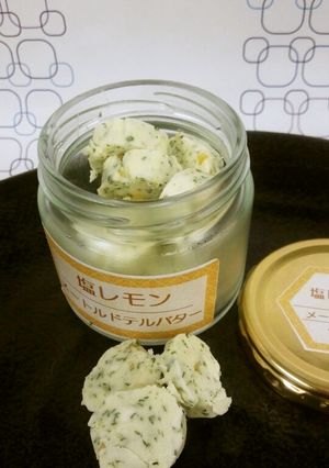 塩レモンでメートルドテルバター-レシピのメイン写真