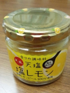 塩レモンとはちみつステーキ-レシピのメイン写真