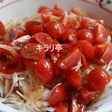 豆腐サラダ