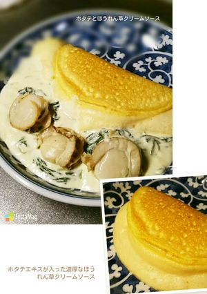 スフレオムレツ:濃厚クリームソース-レシピのメイン写真