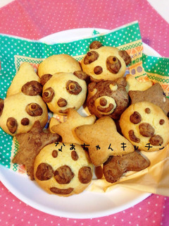 HMで〜子ども大好きサクサククッキー-レシピのメイン写真