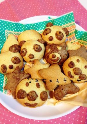 HMで〜子ども大好きサクサククッキー-レシピのメイン写真