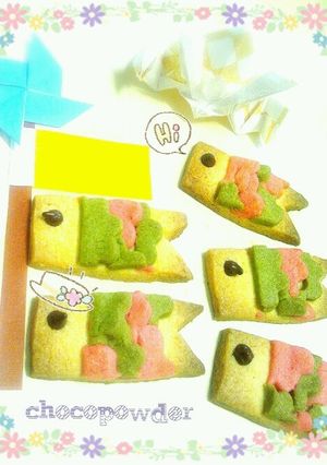 カラフルクッキー☆こどもの日 こいのぼり-レシピのメイン写真