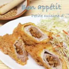 ごますりソース♡巻き巻き 納豆とんかつ-レシピのメイン写真