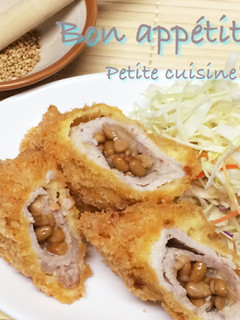 ごますりソース♡巻き巻き 納豆とんかつ-レシピのメイン写真