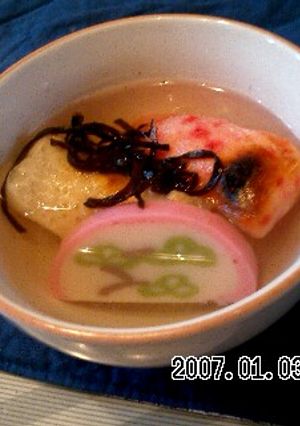 塩昆布でお雑煮～♪-レシピのメイン写真