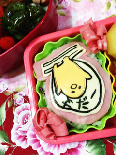 キャラ弁 ぐでたま やだぁ〜-レシピのメイン写真