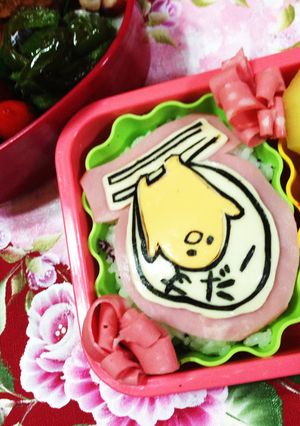 キャラ弁 ぐでたま やだぁ〜-レシピのメイン写真