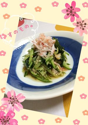 タコいらずヘルシー酢の物-レシピのメイン写真