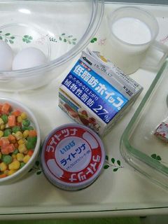 *Mixベジ&ツナおかずプディング*-レシピのメイン写真