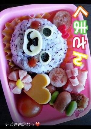 くま♡キャラ弁-レシピのメイン写真