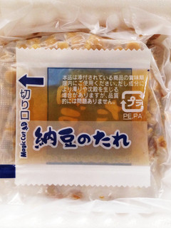 納豆のたれ簡単利用法 お弁当のともに裏技-レシピのメイン写真