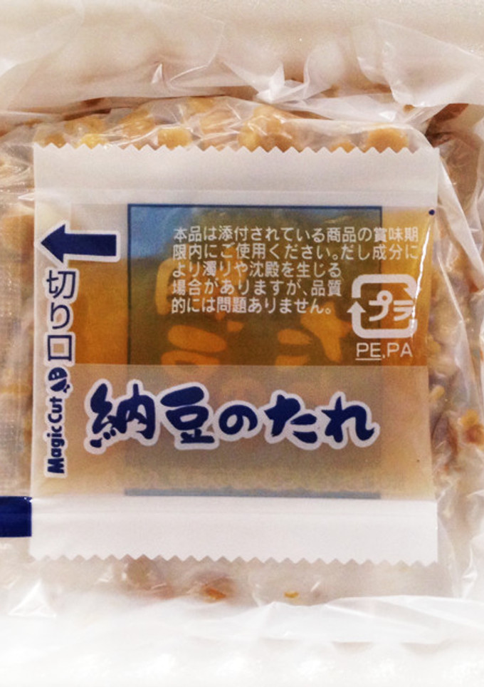 納豆のたれ簡単利用法 お弁当のともに裏技-レシピのメイン写真