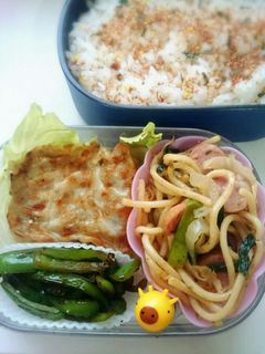 記録 殿さんお弁当 #4月30日❤-レシピのメイン写真