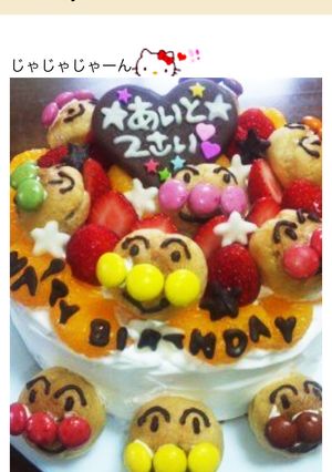アンパンマン♡ケーキ♡-レシピのメイン写真