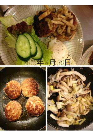 タケノコハンバーグ＆キノコバタポン炒め-レシピのメイン写真