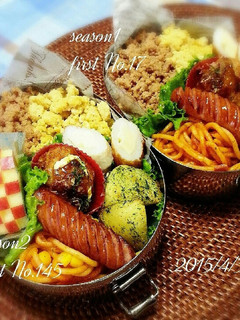 今日の高校生弁当20150430-レシピのメイン写真