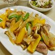 簡単ヘルシー☆カラフル野菜の酢豚