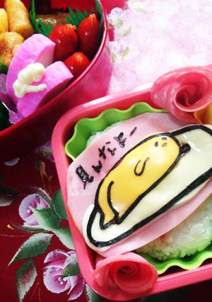 キャラ弁 ぐでたま 見んなよ〜-レシピのメイン写真