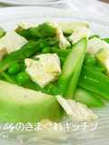春野菜と湯葉のサラダ仕立て